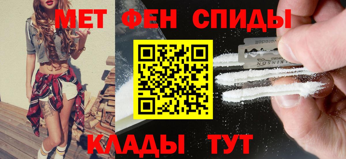 Амфетамин 98% Михайловка