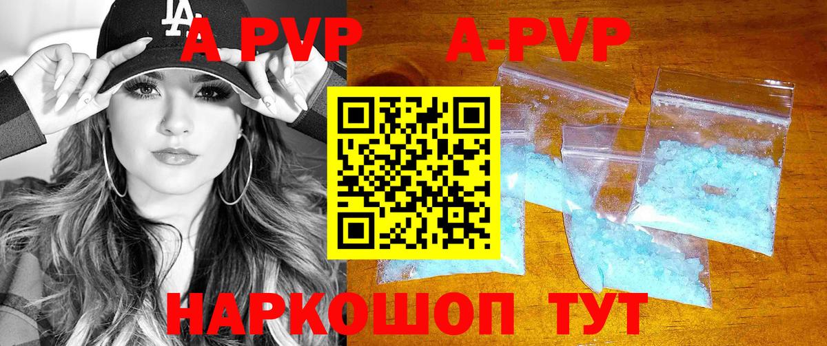 A PVP VHQ Михайловка