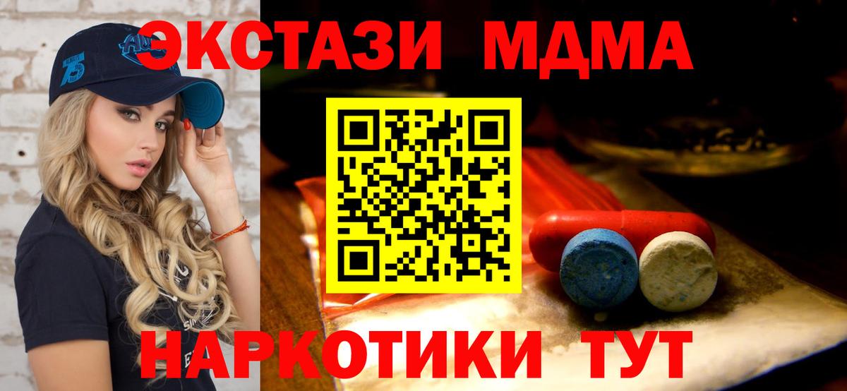 купить наркоту  Экстази 250 мг  Вход с VPN  Ecstasy бентли  Михайловка  Ecstasy 