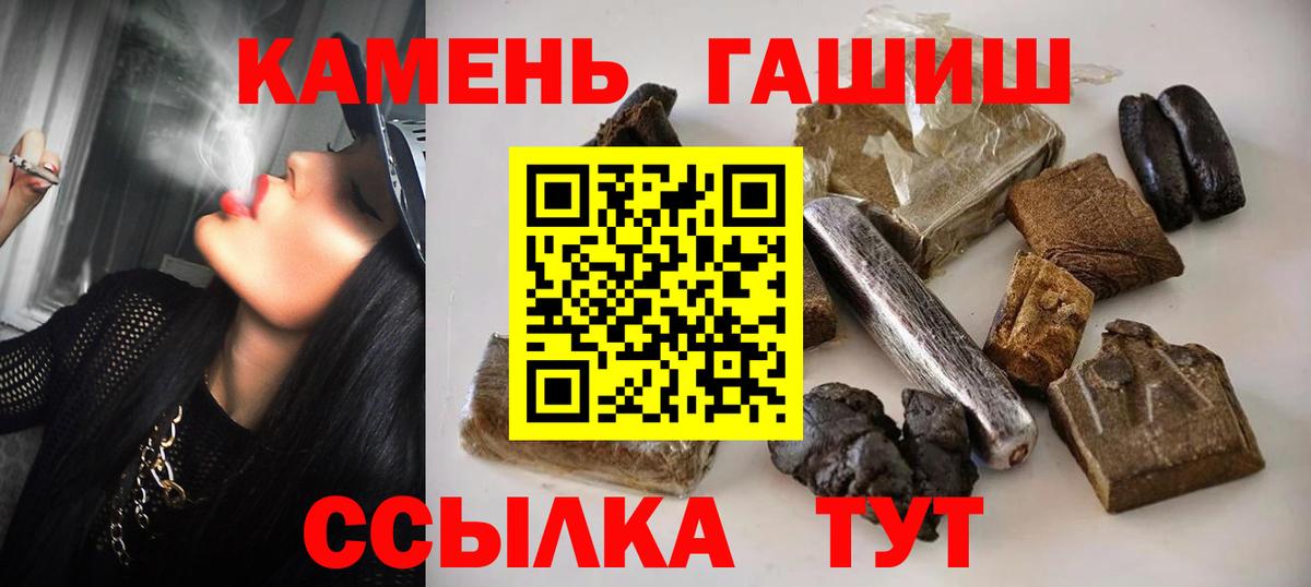 ГАШ Изолятор Михайловка