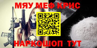 соль курить ск Пушкино