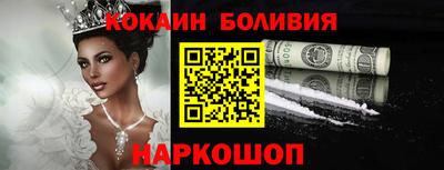 соль курить ск Пушкино