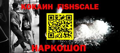 соль курить ск Пушкино