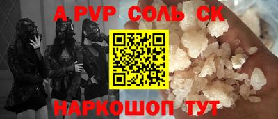 гашишное масло Пугачёв