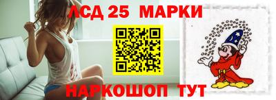 соль курить ск Пушкино
