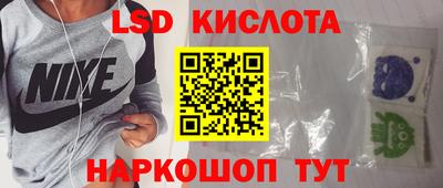 прущий лед Пыть-Ях
