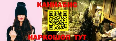 соль курить ск Пушкино