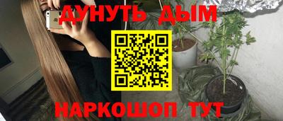 соль курить ск Пушкино