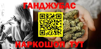 гашишное масло Пугачёв