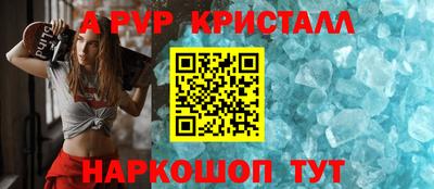 гашишное масло Пугачёв