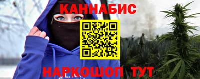 гашишное масло Пугачёв