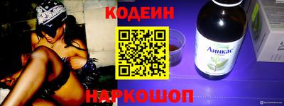 соль курить ск Пушкино
