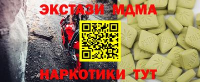 гашишное масло Пугачёв