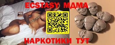 соль курить ск Пушкино