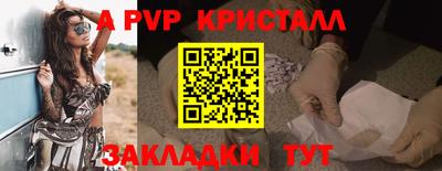 прущий лед Пыть-Ях