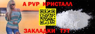 гашишное масло Пугачёв