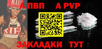гашишное масло Пугачёв