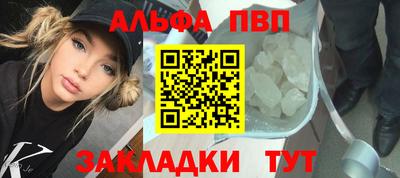 соль курить ск Пушкино