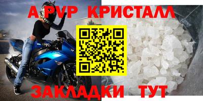 гашишное масло Пугачёв