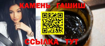 гашишное масло Пугачёв