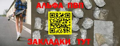 гашишное масло Пугачёв