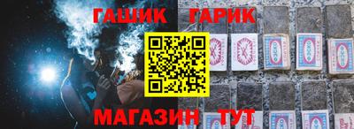 соль курить ск Пушкино