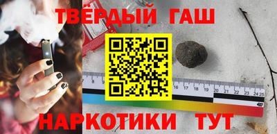 гашишное масло Пугачёв