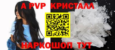 соль курить ск Пушкино