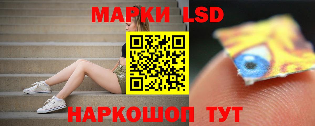 LSD-25 экстази ecstasy  LSD-25 экстази  Михайловка  Вход с VPN 