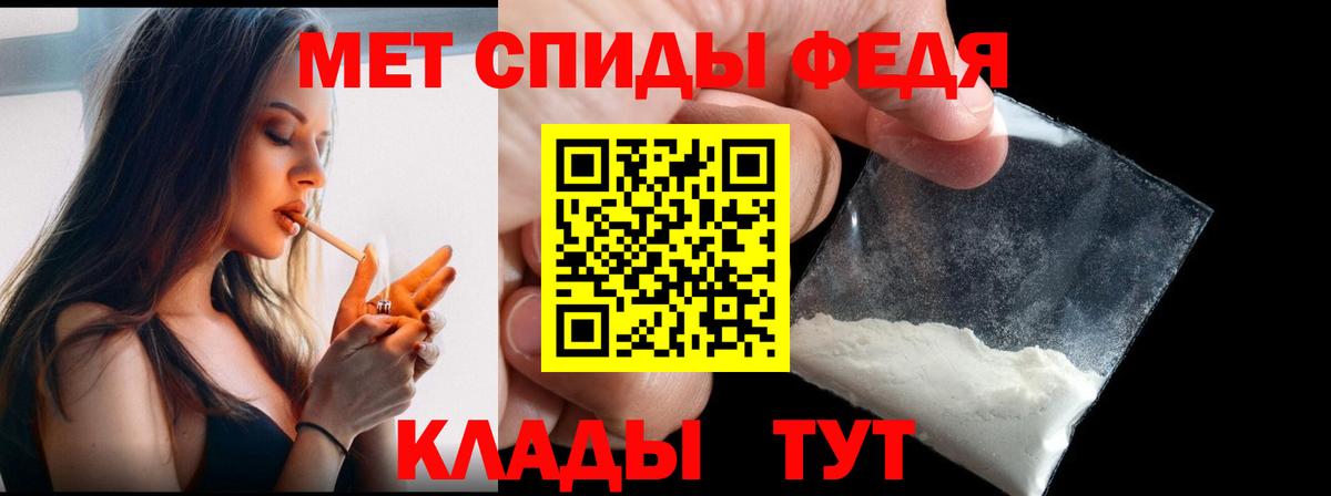 МЕТАМФЕТАМИН винт  Вход с VPN  МЕТАМФЕТАМИН винт  Михайловка 