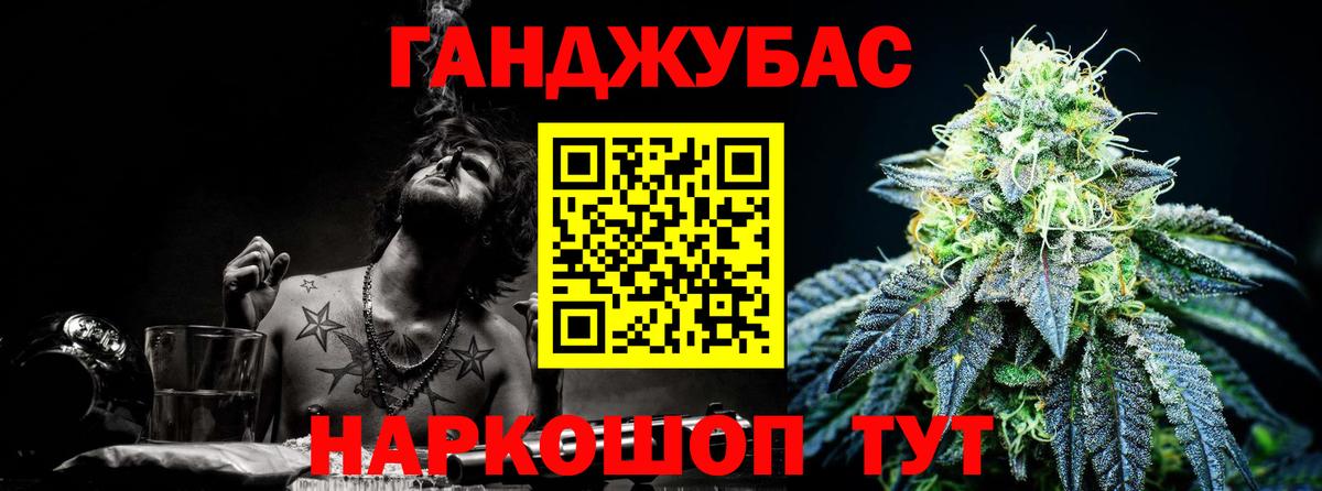 Каннабис планчик  Бошки Шишки Bruce Banner  Вход с VPN  Михайловка  Бошки Шишки White Widow 