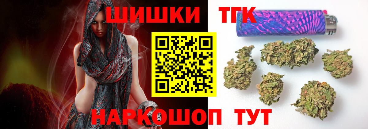 Бошки Шишки сатива Михайловка